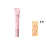 BT06 베리 랜딩
