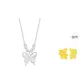 Butterfly Necklace