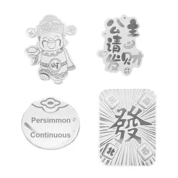 Yu Yin 999 Fine Silver Cell Phone Culture Sticker Unisex
