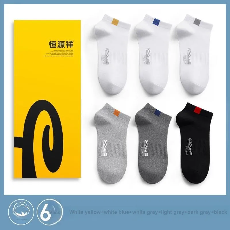 H YXIANG No Show Socks Unisex 6 Pack-1