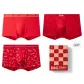 Copper Coin Red/Fruit Red/Grandpa's Red 9685