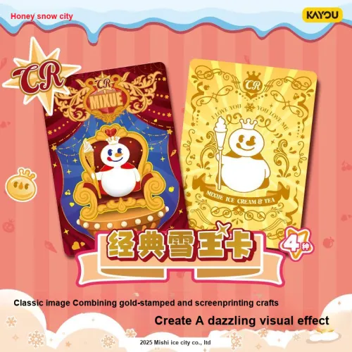 KAYOU Сладкий Снег Городской Сладкий Сумка First EDITION Снег Король Коллекционная карта IP Аниме Карточки 30 Сумки Коробка