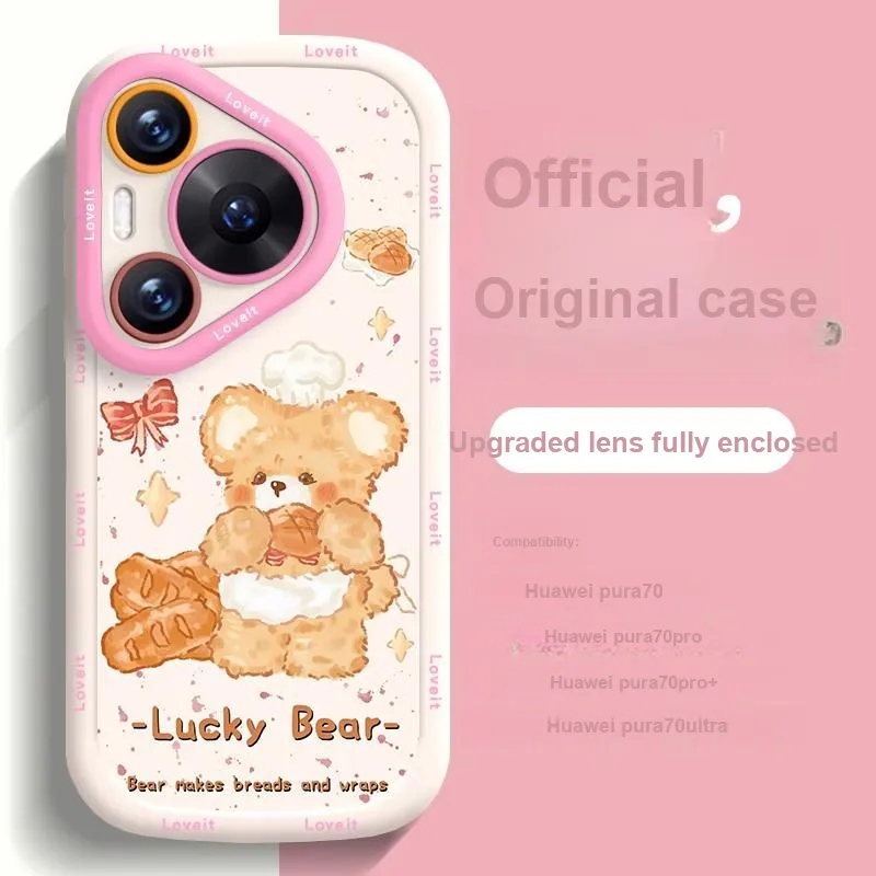 HASEE Phone Cases-3