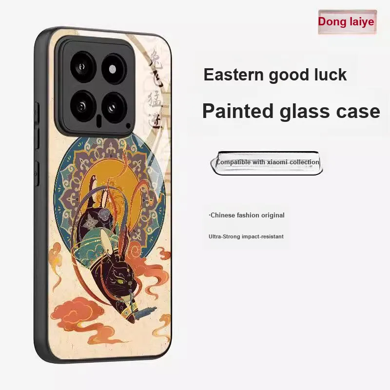 Donglaiye Phone Cases-7