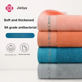 GRACE Towels