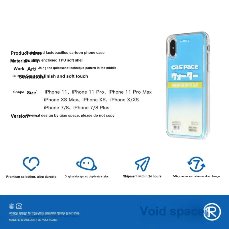 Shell Space TPU Material Creative Milk Quicksand Phone Case Apple All Compatible With IPhone 16 15 14 Series-2