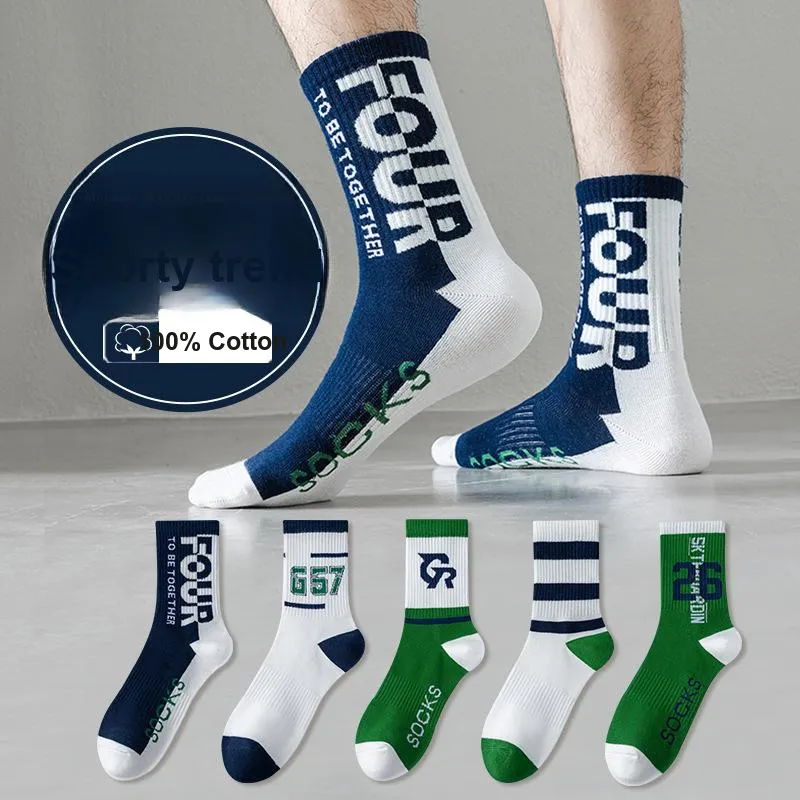 Gentle Welcome Basketball Socks Men's 5 Pack-2