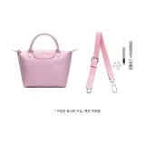 [핑크] 45.5-65cm 길이 조절 어깨끈 (펀칭 처리 세트)