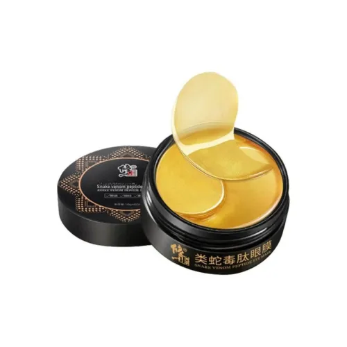 Коррекция глаз сыворотки утягивающие и подтягивающие маски для сна патчи увлажняющие и уменьшающие морщины