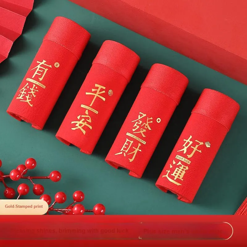 2323 Underpants Men's Gift Box Set Red-13