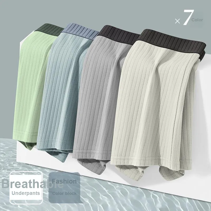 MIIOW Men Underpants-39