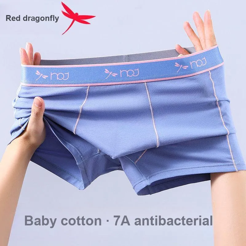 RED DRAGONFLY Cotton Panties Men's Combination Gift Box Set-1
