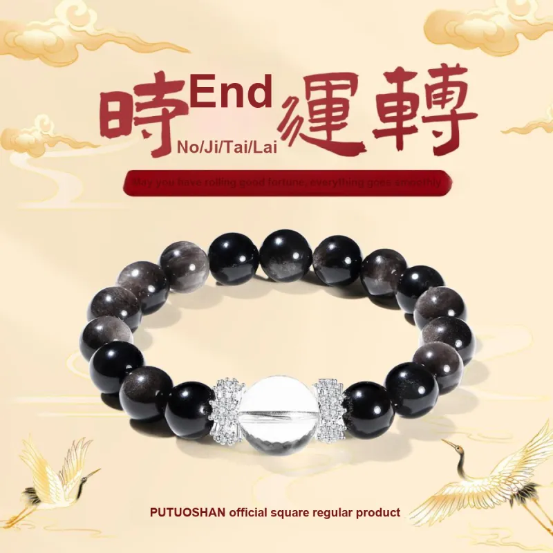 PUTUOSHANWENCHUANG Obsidian Jade Bracelets Unisex-1