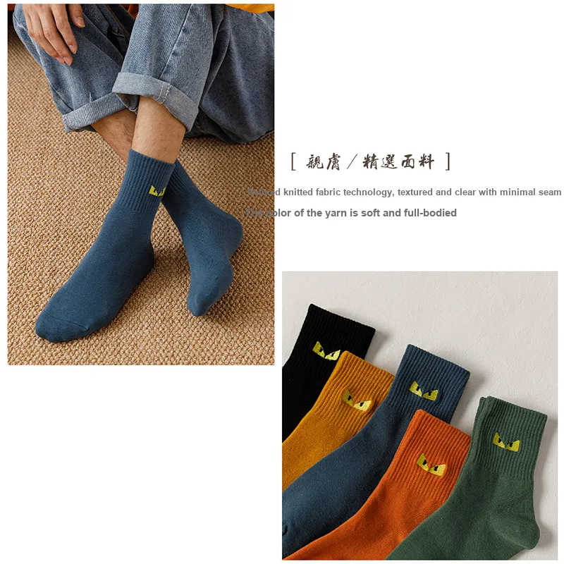 MIIOW Men Mid Calf Socks-3