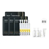 1.3ml*25개 - 포함됨 2개 + 워터 및 로션 샘플