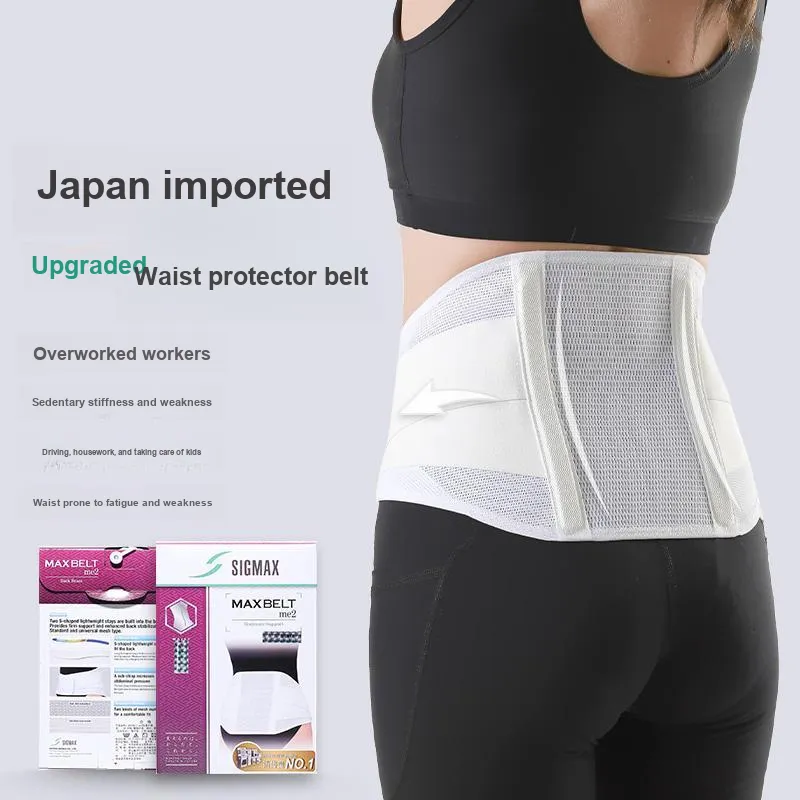 SIGMAX Back Support Braces Running Badminton Breathable Protective Rehabilitation White Elastane Polyester Unisex-2