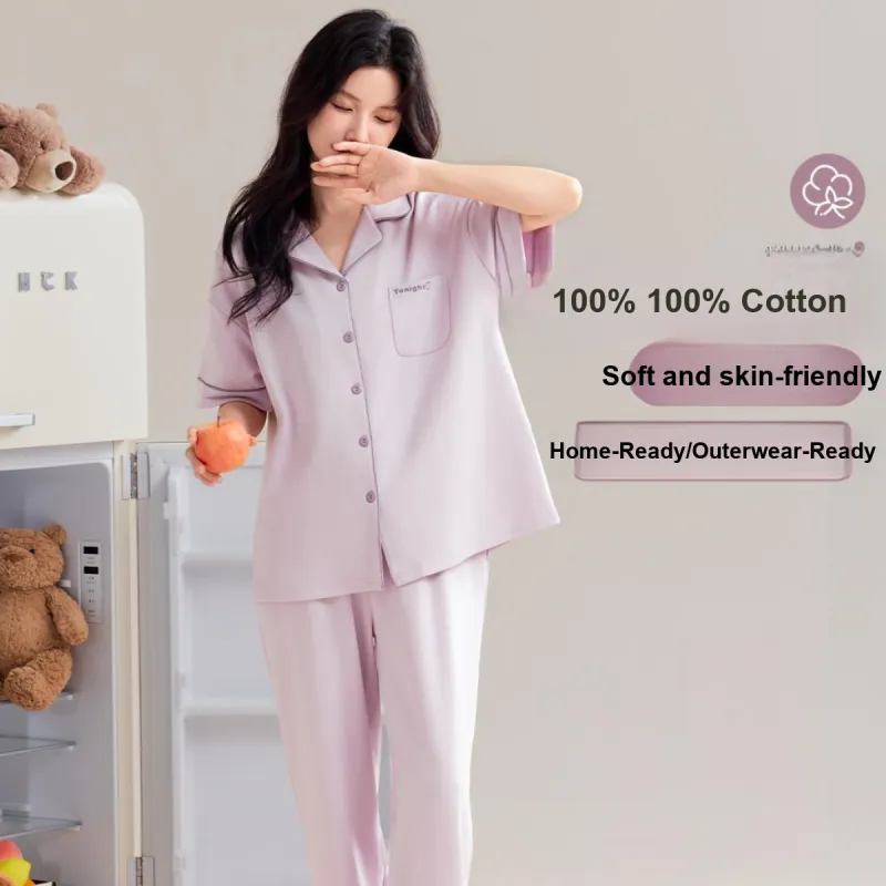 Urban Beauty Pajama Set Loose Fit Soft Skin Friendly Versatile Women's 2 Piece Set-9