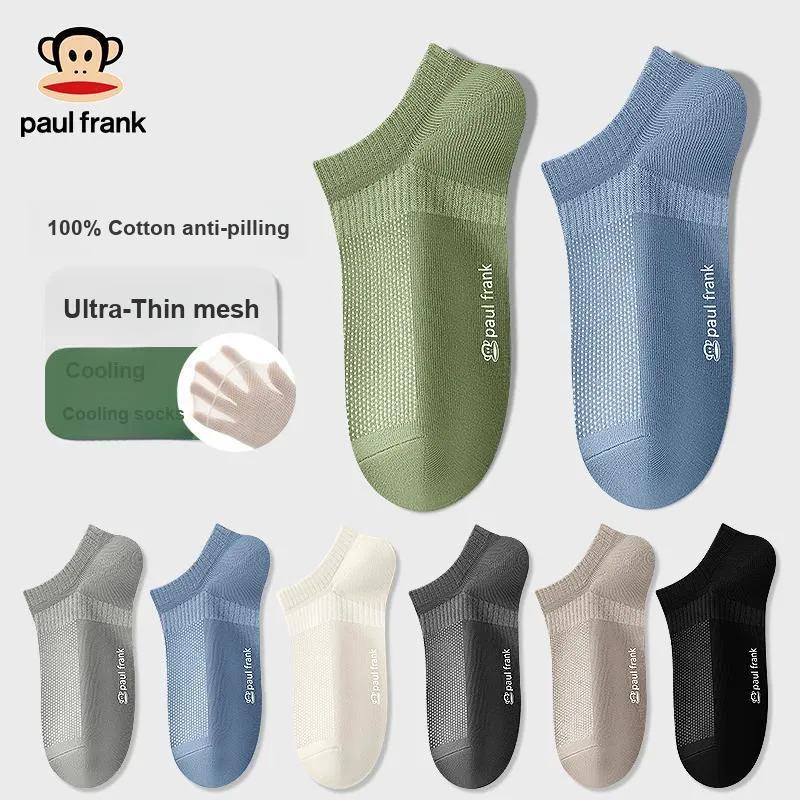 PAUL FRANK No Show Socks Men's Shopping Bag 5 Pack-41