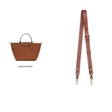Cognac-Cow Leather Shoulder Strap (87-106cm)