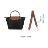 [브라운 + 골드 버클] 45.5cm-65cm 길이 조절 어깨끈 (펀칭 처리 세트)
