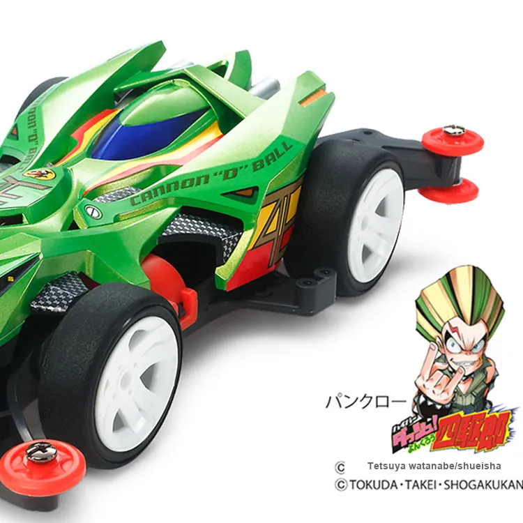 Tamiya Mini 4WD, 4WD Boy, Big Gun Ambassador Assembled Models-3