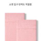 뱀의 해 번창 - 여성 [5-2팩 세트 선물 박스 세트]