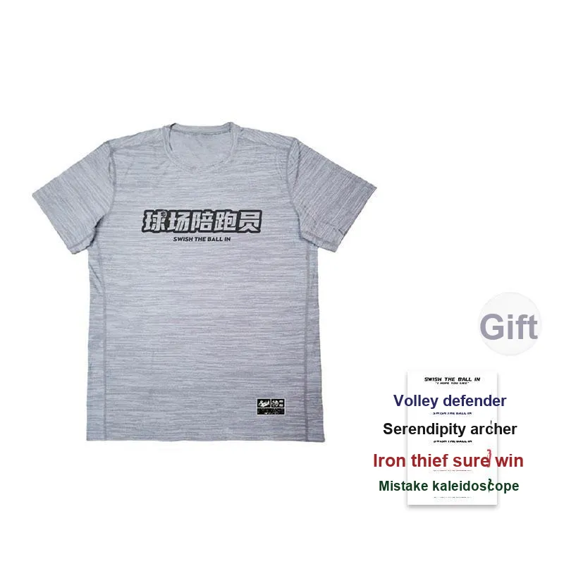 SWISH THE BALL IN T Shirt Unisex-18