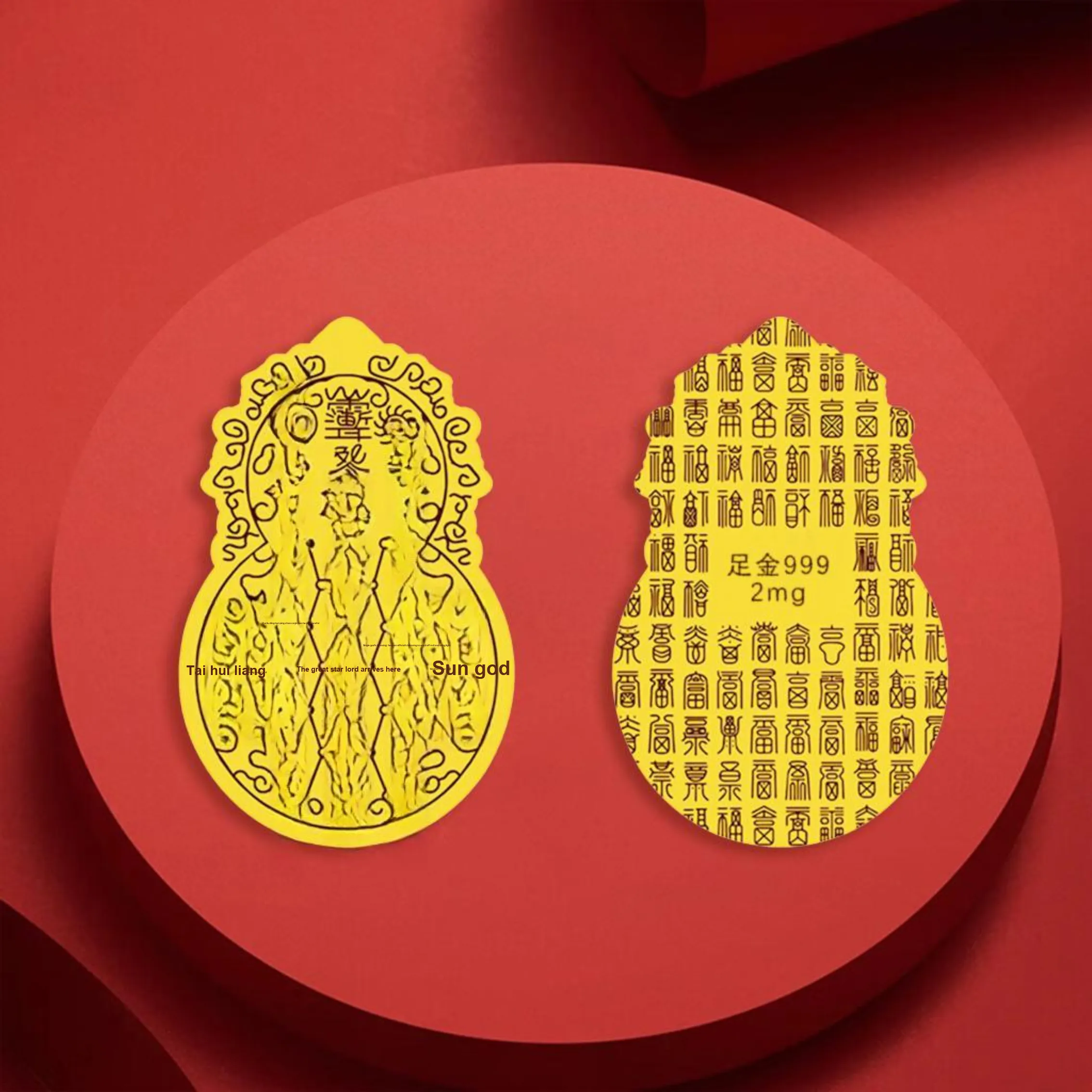 Kowloon Ancient Patch Подвески Унисекс