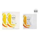 10 Radiance 마스크 시트 / 선물 포장 *2 + 5 사은품