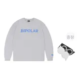 멜란지 그레이 (블루 텍스트) - 업그레이드 암밴드 (스티커+카드형 방향제 포함)
