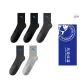 Black 2+Dark Gray 2+Light Gray