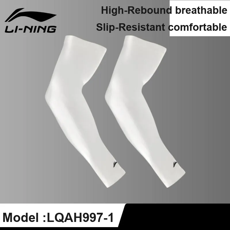 LINING Arm Guards-2