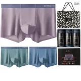 High Elasticity Modal 3-Piece Gift Box Set (Wisteria+Sky Blue+Dark Blue) Seamless