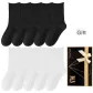 Black *5 White *5 (10 Pack)
