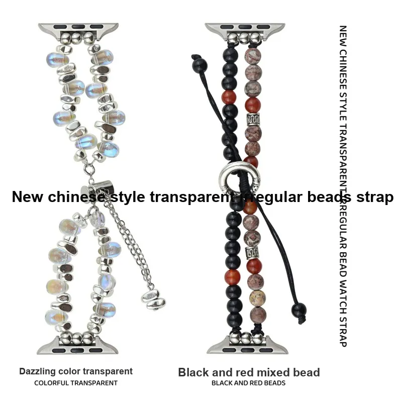 CHRROTA Watch Band Apple Compatibility Metal-1