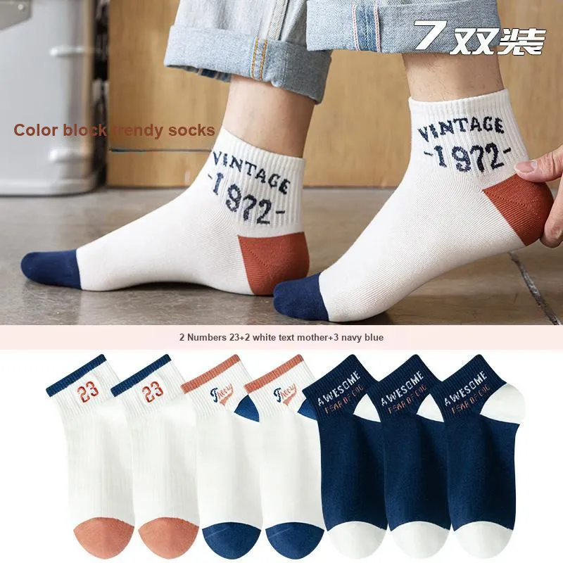 7 SEVFUN Ankle Socks Men's Combo Set-21