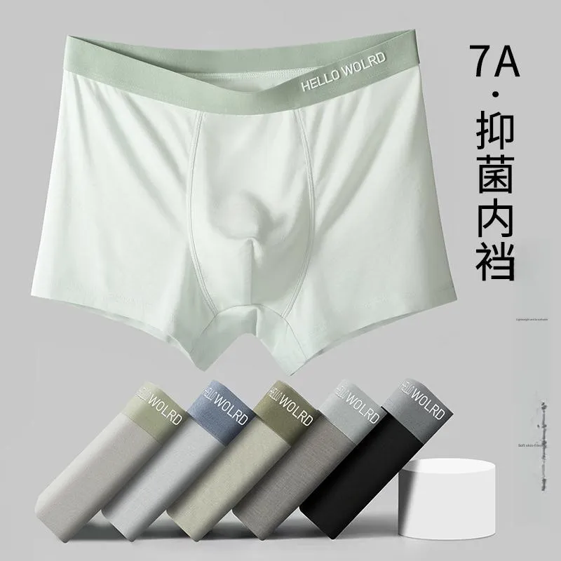 Lan Miao Underpants Men's 2 Pack-9