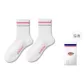 [1 Pack]White Pink