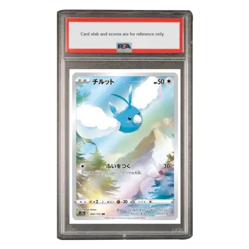 POKEMON Supplementary Bag TianDiWanWu VSTAR Green Cotton Bird AR S12a 202 PSA Japan Version Graded Cards
