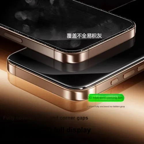 Flashing Demons Cell Phone Protective Films