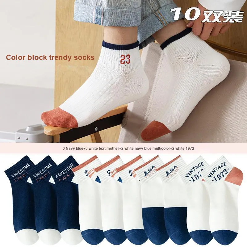 7 SEVFUN Ankle Socks Men's Combo Set-27