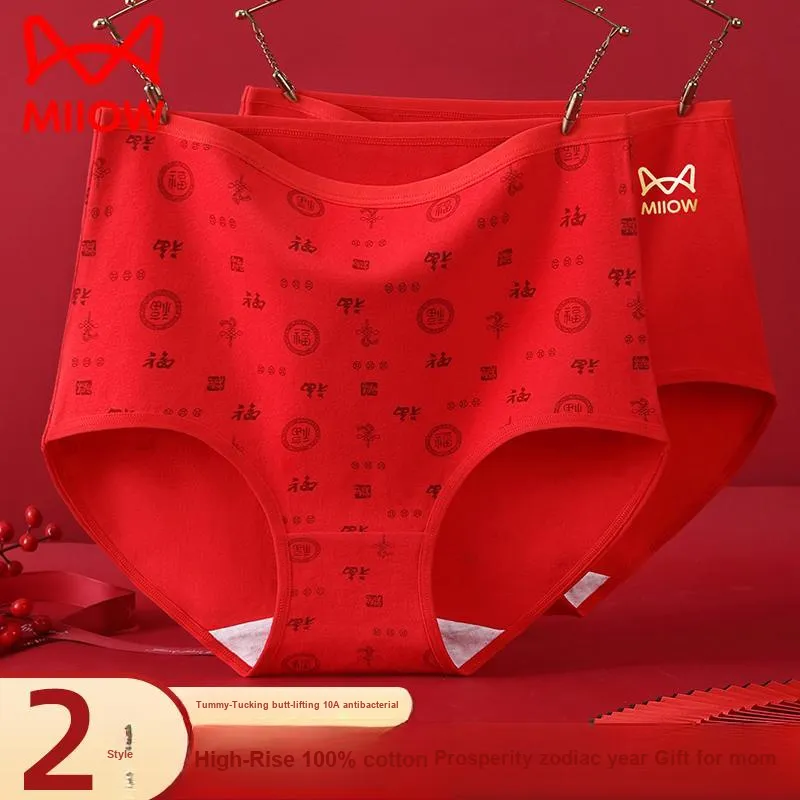 MIIOW Underpants Women's 3 Pack-2