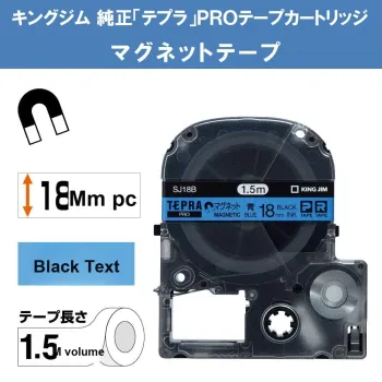 KING JIM Tepra PRO Tape Box Style 18 Mm, Length 1.5m Stationery Tape