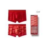 [Men's]Lucky Red-Extra Red+Light Glutinous Orange-Extra Red