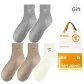 Gray 2+Coffee 2+Ecru (5 Pack)