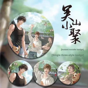 GUANGBO X The Lost Tomb, Badge Wu Shan Little Gathering, Wang Yue Half Fat King Merch Badges