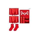Wealth and Prosperity/Guaranteed Victory/2 Pack Red Socks