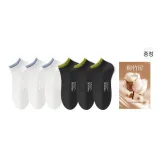 6팩 (3 화이트 + 3 블랙)