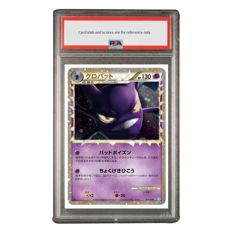 POKEMON Japan Version, Booster Pack, Soul Silver Collection, Crobat L1 Bss 037 PSA Graded Cards 1 Pc