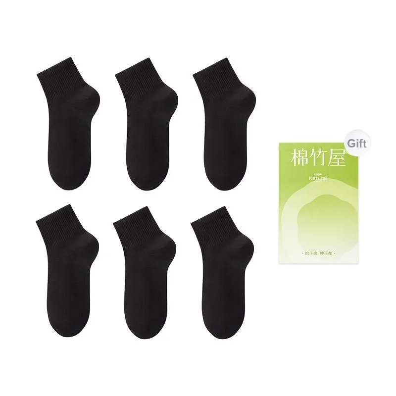 B&C.Room Mid Calf Socks Unisex Combo Set-4